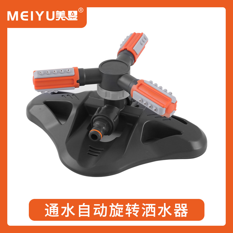 360-degree rotating can be connected with large three-fork sprinkler nursery Irrigation Garden automatic watering garden sprinkler