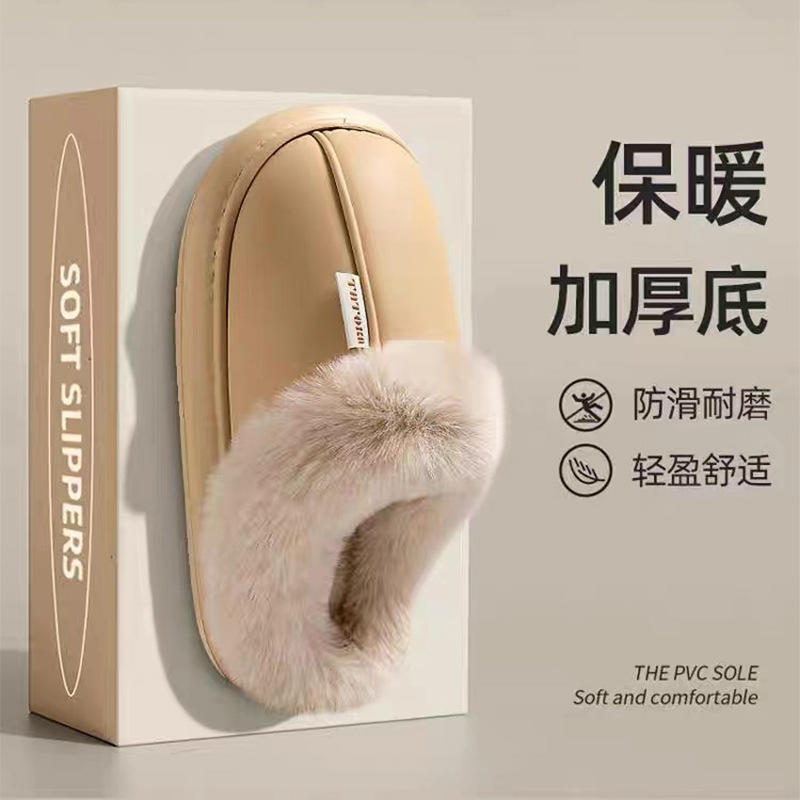 Winter PU waterproof cotton slippers ladies home cotton shoes indoor non-slip warm wear-resistant thick-soled moon shoes