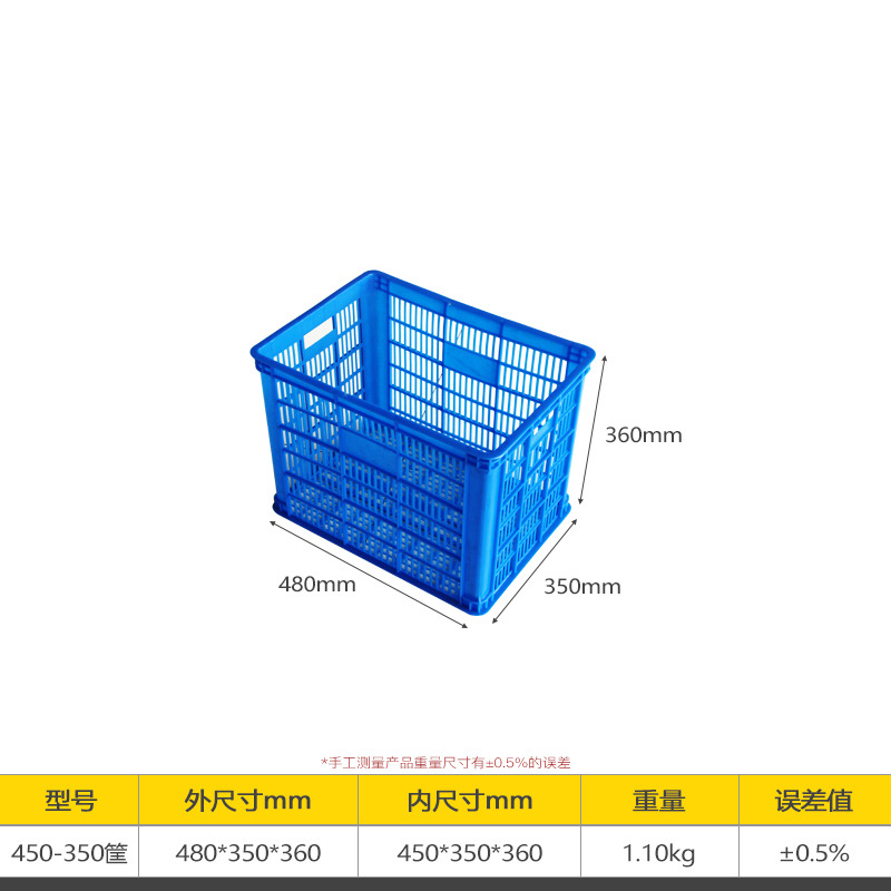 Picture of Plastic Basket Thickeneded Turnover Freight Transportation Logistics Vegetable and Fruit Industrial Style New Plastic Frame Spot Anti-Fall