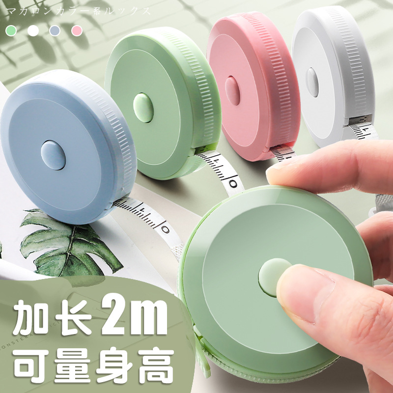 2m small tape measure mini tape measure soft ruler meter ruler multi-functional high-precision cute measurement three-circumference waist circumference chest circumference measurement