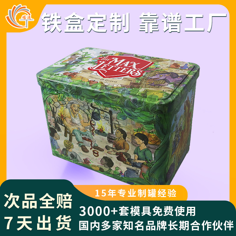 Toy Handmade Cartoon Animation Peripheral Iron Box Packaging Postcard Gift Packaging Box Tiandi Cover Tinplate Box