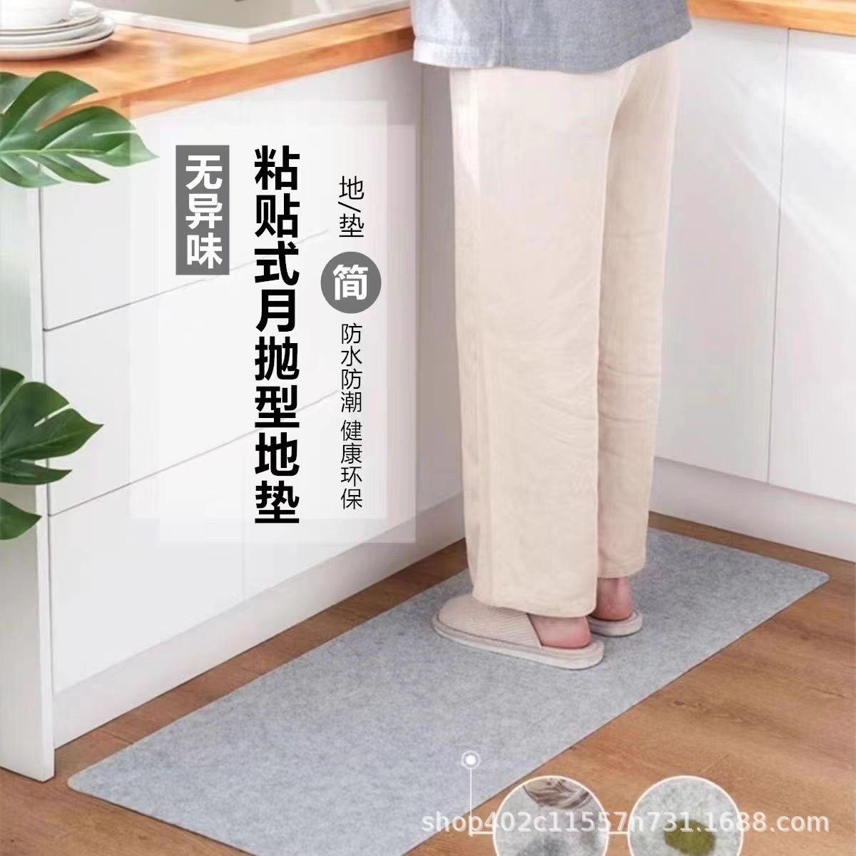 New Floor Mats for Kitchen, Disposable Oil-Proof and Anti-Slip Floor Mats for Living Room, Bedroom, Corridor, Indoor Anti-Fall Floor Mats