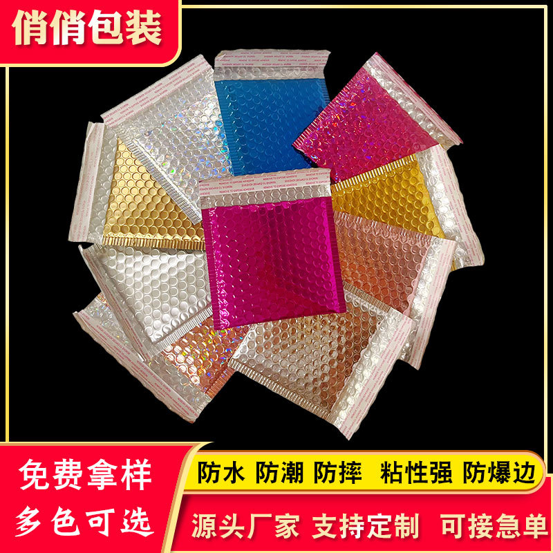 Aluminum Film Bubble Bag Silver Rose Red Rainbow Laser Blue Bubble Bag Logistics Envelope Packaging Foam Bag
