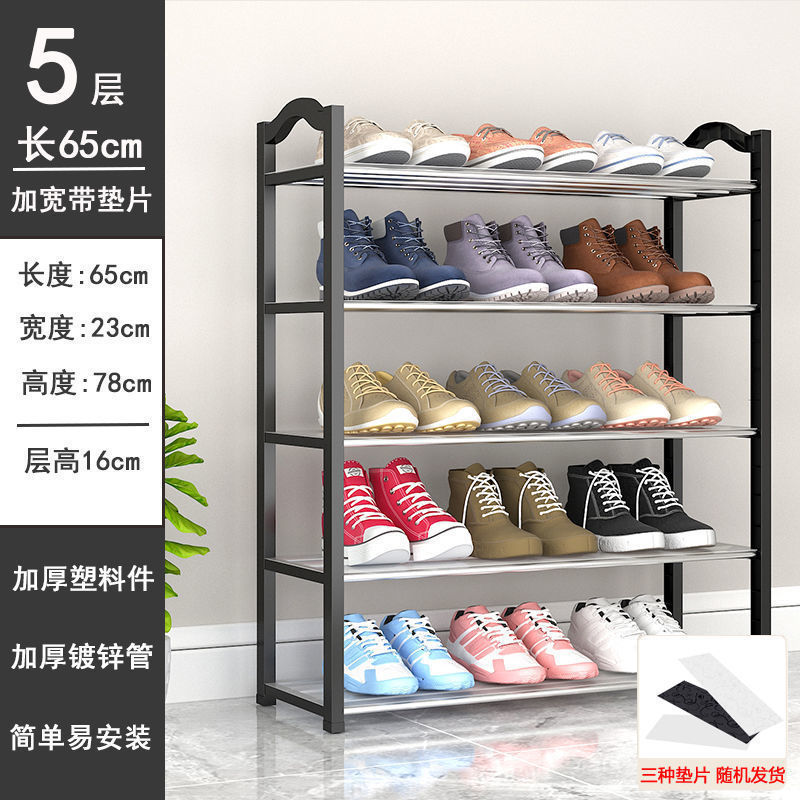 Picture of Simple shoe rack door sturdy bedroom dormitory small shoe rack multi-functional dustproof storage artifact assembly shoe rack