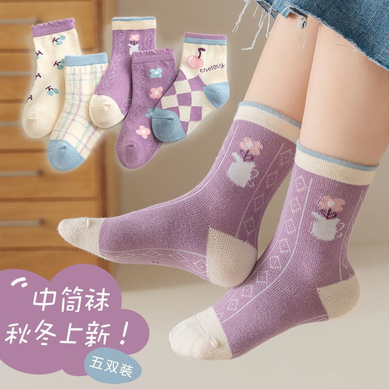 Picture of New Autumn Children's Socks Mid-tube Socks Boys 6-12 Years Old Cotton Socks Children's Socks Girls Baby Socks Spring and Autumn