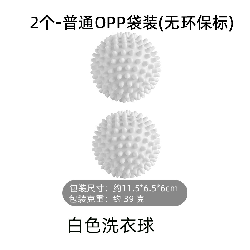 Picture of Laundry Ball Decontamination Anti-winding Magic Hair Absorbing Artifact Clothes Cleaning Ball Anti-static Knotting Hashimoto Ball Washing and Protecting Ball