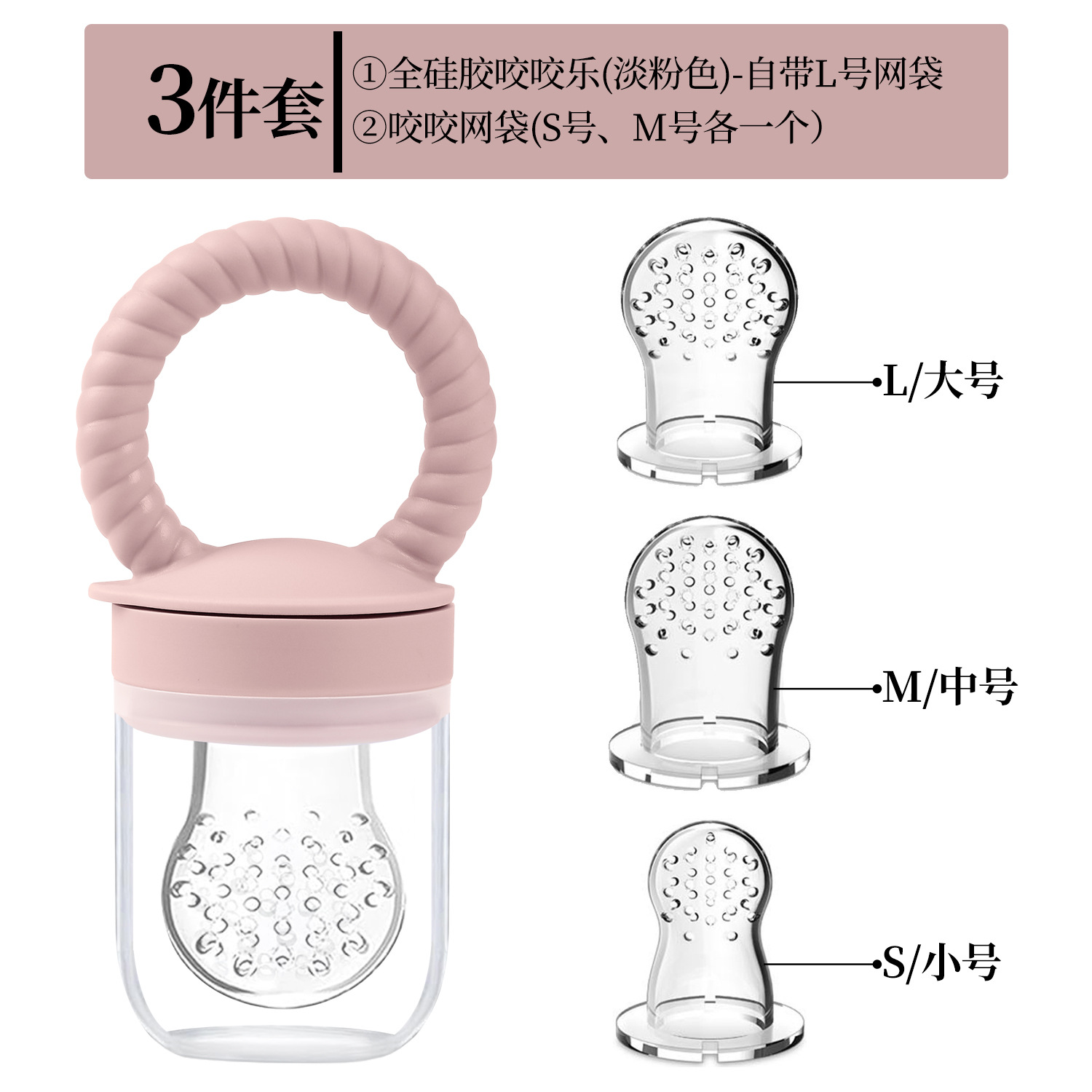 Picture of in stock baby gum silicone bite music fruit food supplement children's food grade molar stick wide mouth pacifier