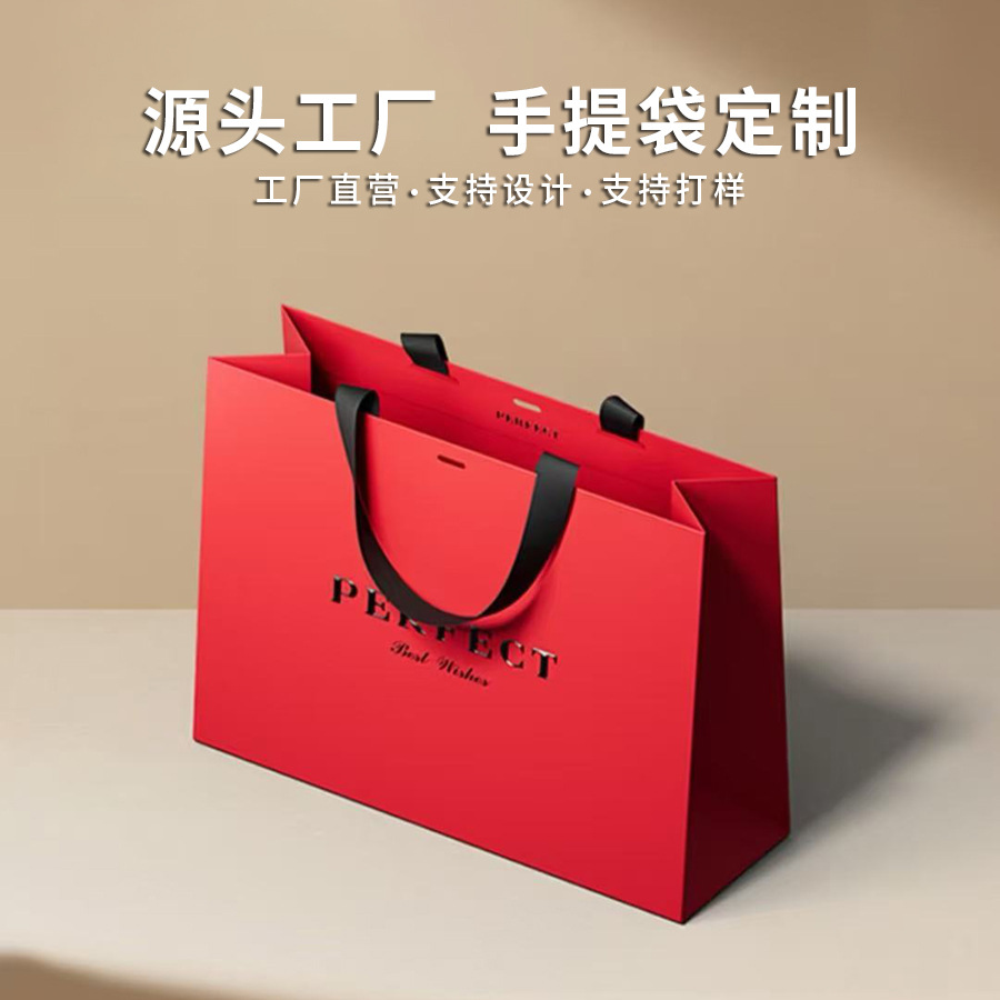 Advanced Sense Handbag Custom Logo Mix Hand Gift Bag Kraft Paper Bag Ins Style Packaging Bag Gift Bag Custom Made