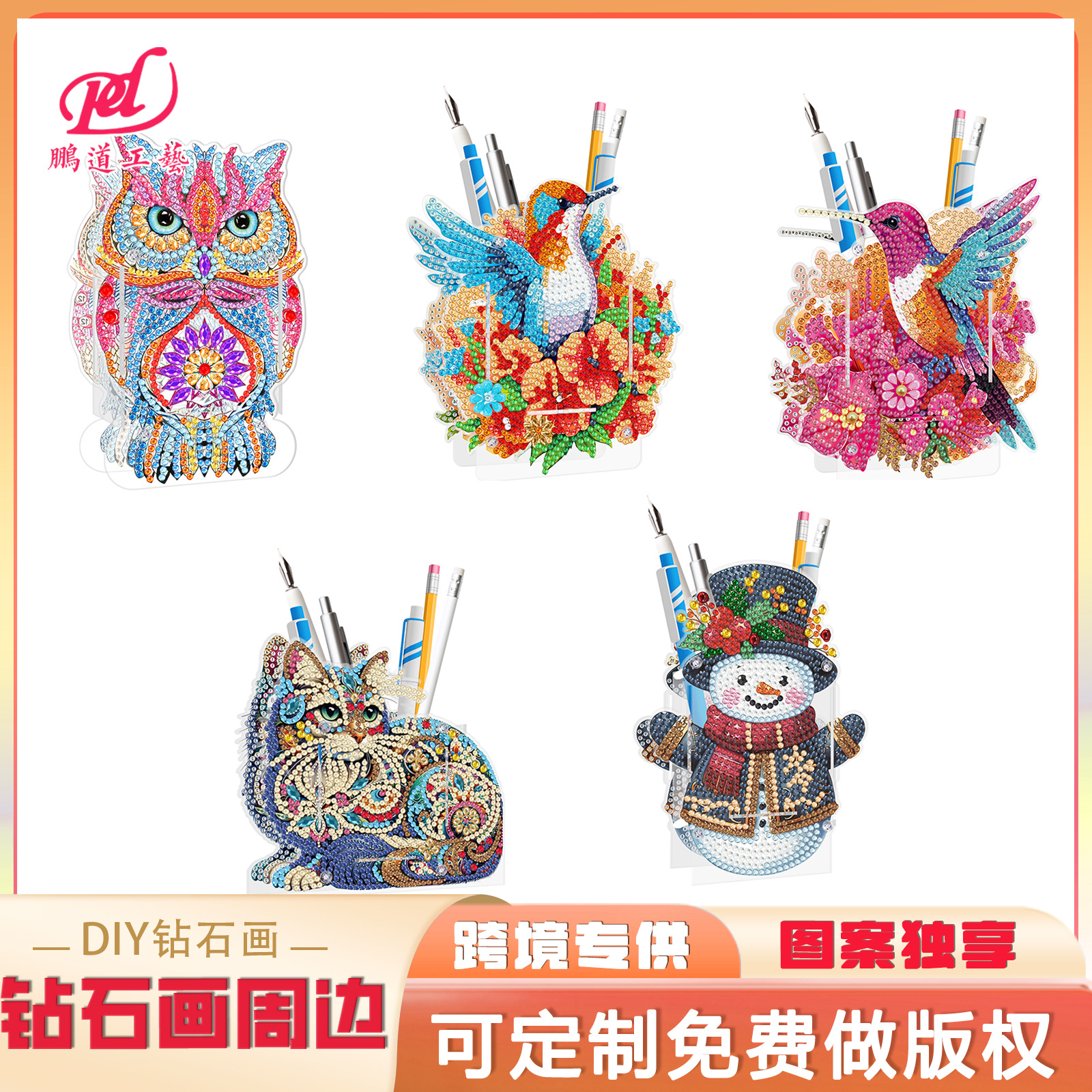Picture of Diamond painting peripheral pen holder transparent PVC pen holder foreign trade new creative handmade stick drill desktop storage ornaments