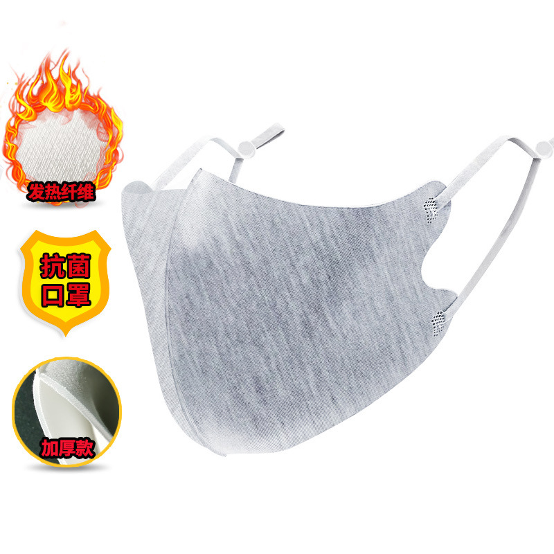Picture of Spot fever fiber mask three-dimensional mask windproof adult ear mask double thick mask wholesale