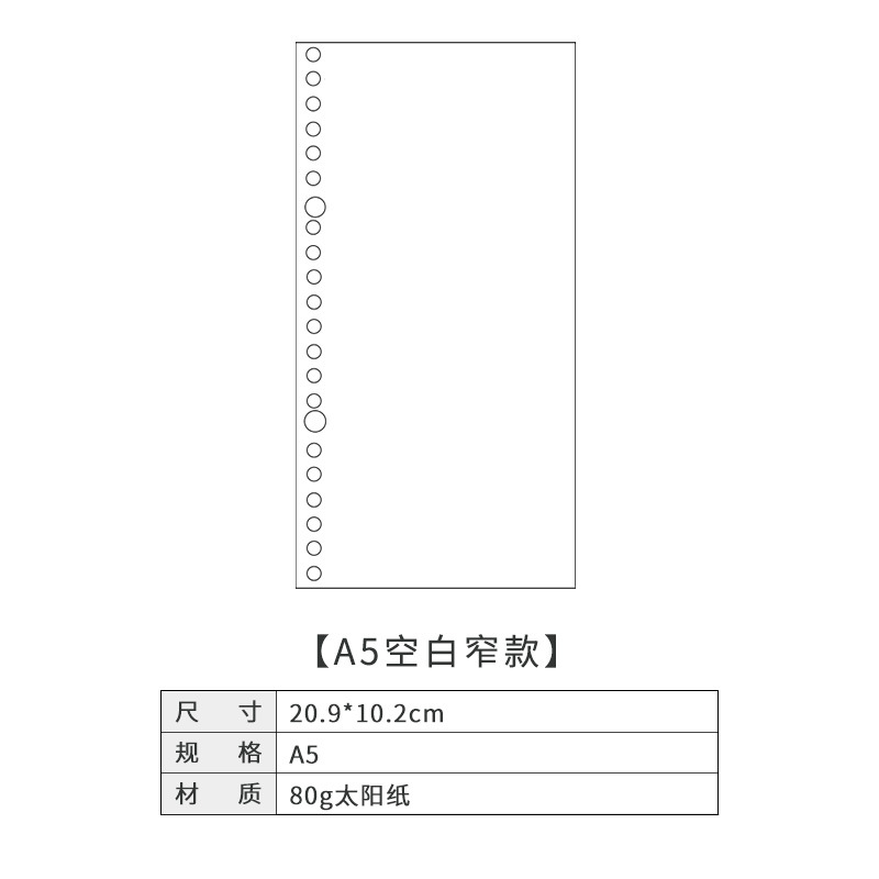 Picture of Dowling loose-leaf book for the core loose-leaf paper notebook hand book inner page notepad inner core a4a5a6 blank horizontal line