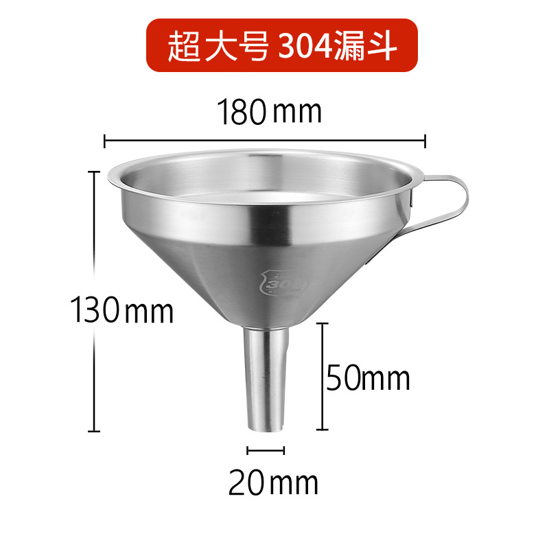 Picture of Stainless Steel Funnel 304 Wine Funnel Kitchen Household Filter Residue Size Set Wine Leakage Oil Leakage with Mesh Filter