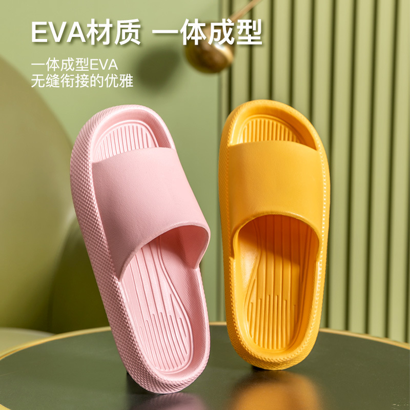 Picture of Squishy and Bouncy Feeling Slippers for Women in Summer, Non-Slip, Bathroom, Bathing, Couples, Thick-Soled Home, Men's Slippers, Summer Simple
