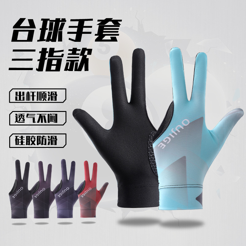 Picture of Billiards gloves single-piece thin 3-finger exposed breathable non-slip wear-resistant snooker table tennis gloves supplies men