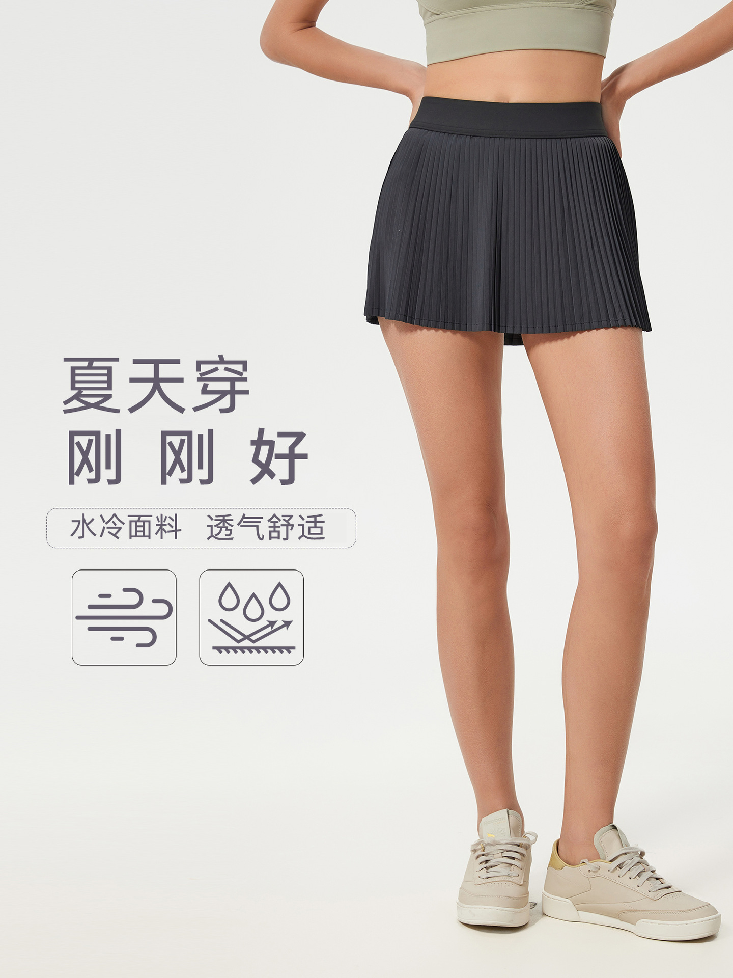 Picture of Ice Breathable Outdoor Sports Skirt Women's Belt Lining Anti-running Tennis Skirt Yoga Fitness Skirt D25008