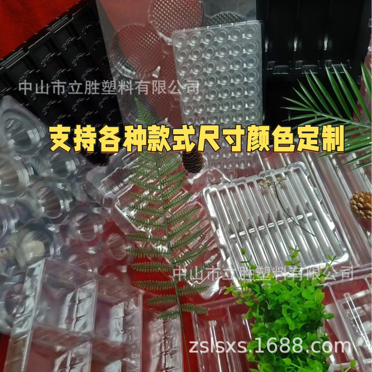 Blister Base, Hardware Accessories Tray, Digital Turnover Tray, Blister Packaging Box, Pvc Plastic Box, Blister Processing