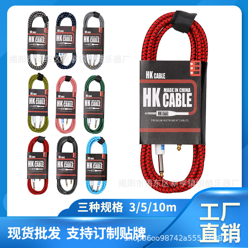 Hk Guitar Cable 6.5 Audio Cable Male to Male Bass Electric Guitar Audio Digital Drum Shielded Noise Reduction Cable