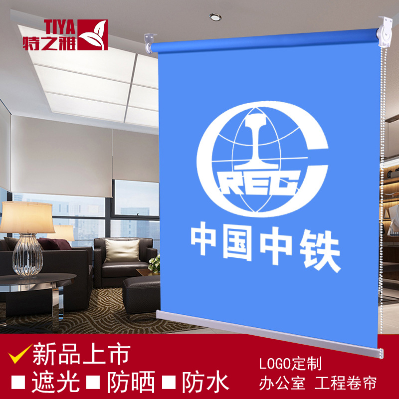 Hole-free shutter curtain full shading shutter pull bead shutter manual lifting shutter office curtain roll-up type