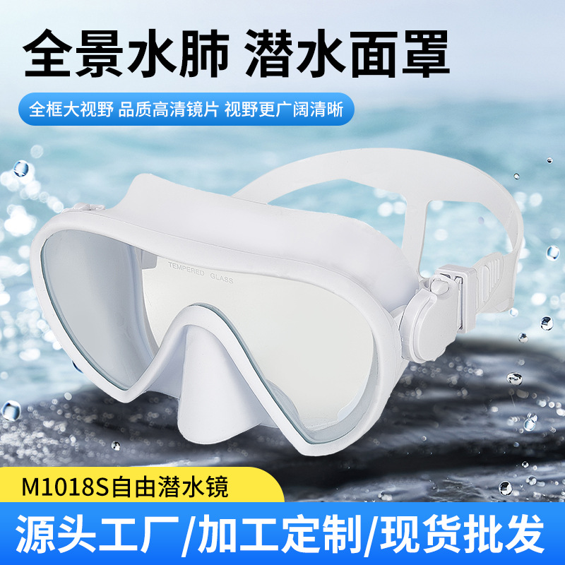 Cross-border source free diving mask elegant high-definition transparent large frame ultra-wide field of view scuba free diving goggles
