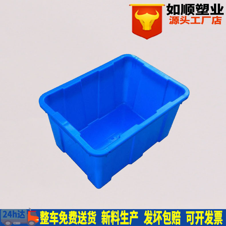 Factory wholesale thickened plastic 614 closed storage box turnover box