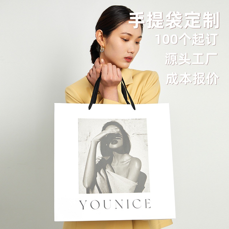 Shopping Bag Packaging Bag Customized Men's Clothing Store High-End Gray Clothing Store Handbag Paper Bag Customized Logo Women's Clothing Store