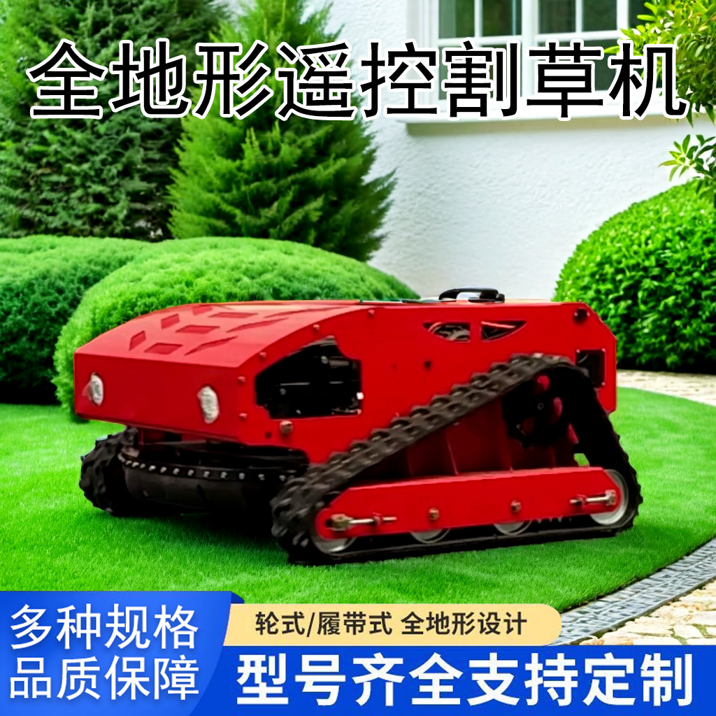 Self Propelled Lawn Diesel Hydraulic 4WD Orchard Lawn Mower Clearing Weeding Lawn Cutter Remote Control Crawler Mower