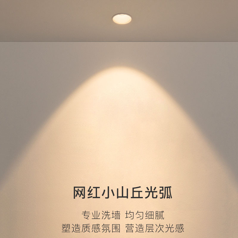 Picture of Small Hill COB downlight three-color anti-glare Villa wall washing lamp low blue light eye protection Full Spectrum 98 ceiling lamp