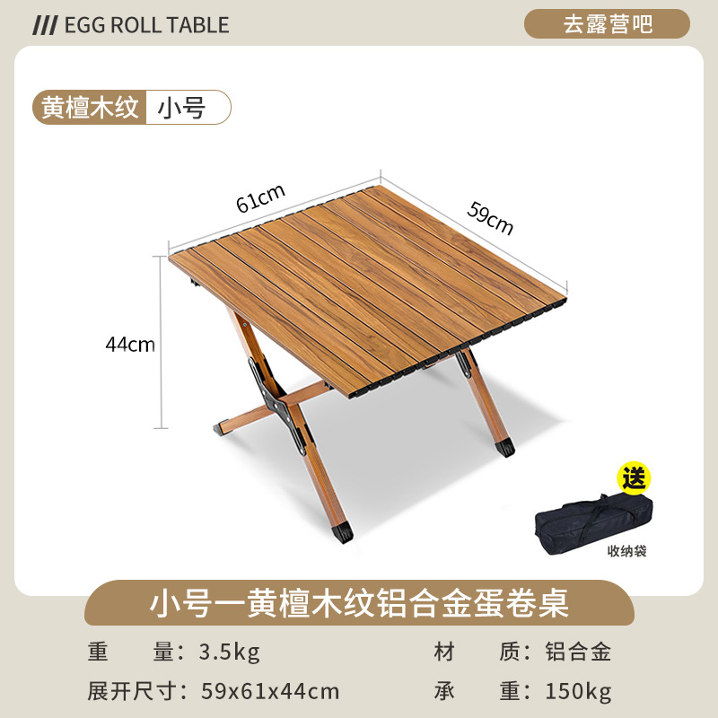 Picture of Outdoor Camping Egg Roll Table Aluminum Alloy Folding Table Portable Outdoor Courtyard Garden Open-Air Picnic Table Balcony Supplies