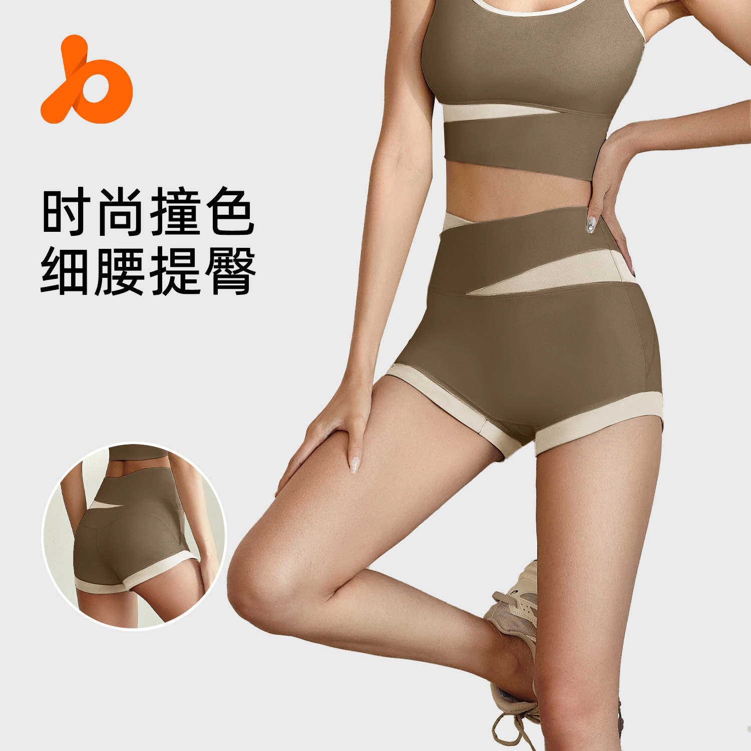 Juyitang Peach Hip sports shorts women's yoga high waist running fitness shorts anti-exposure yoga shorts