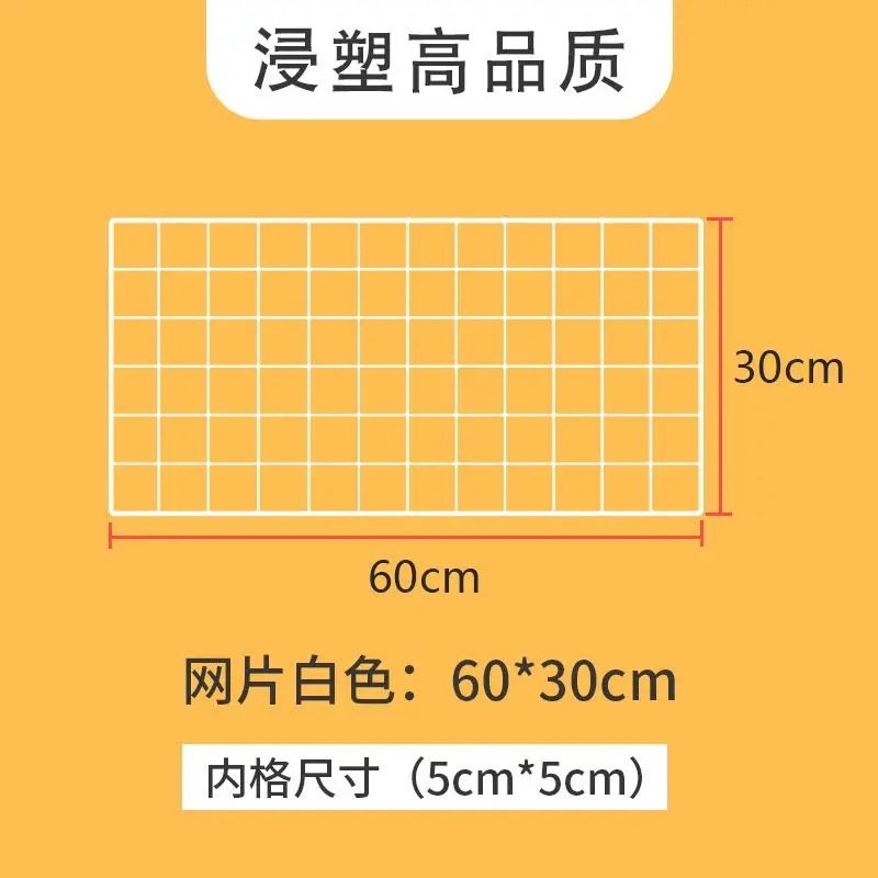 Picture of Grid Display Rack Kindergarten Art Area Base Works Huancuang Shelf Stall Photo Hanging Pieces Jewelry Wire