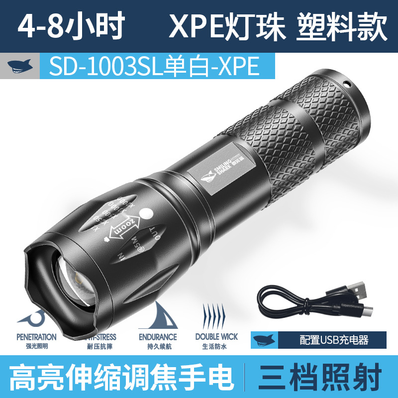Picture of Telescopic zoom mini flashlight outdoor long-range bright portable flashlight USB rechargeable flashlight