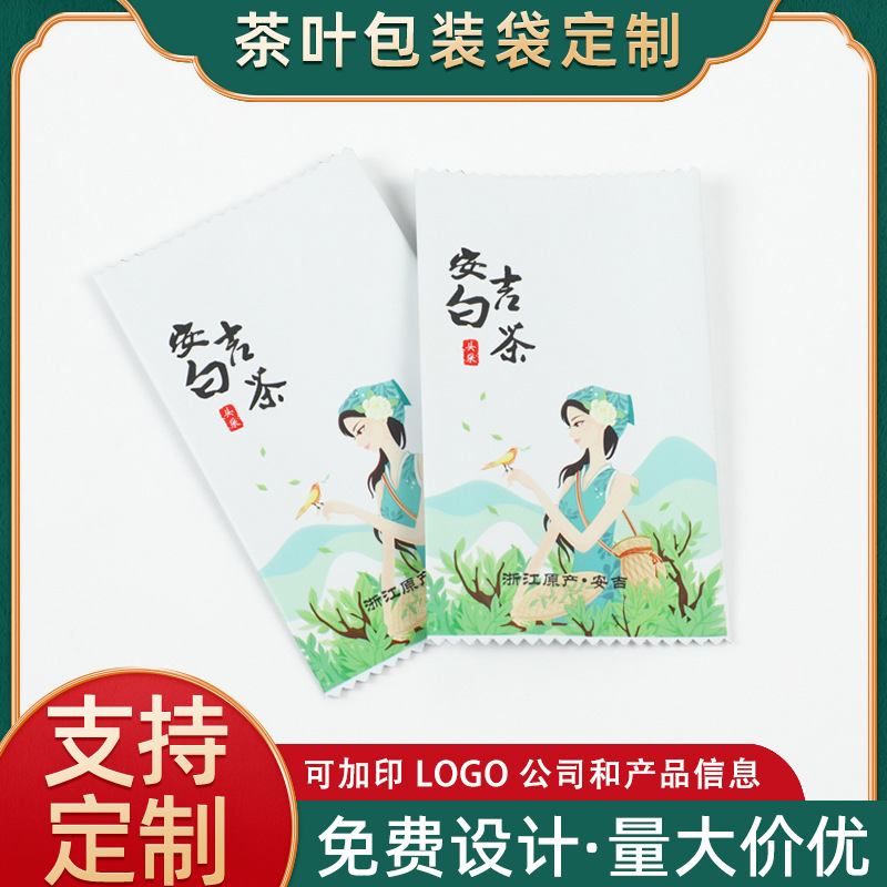 Factory wholesale plastic packaging bag printing tea packaging bag aluminum foil bag color printing self-sealing bag can print logo