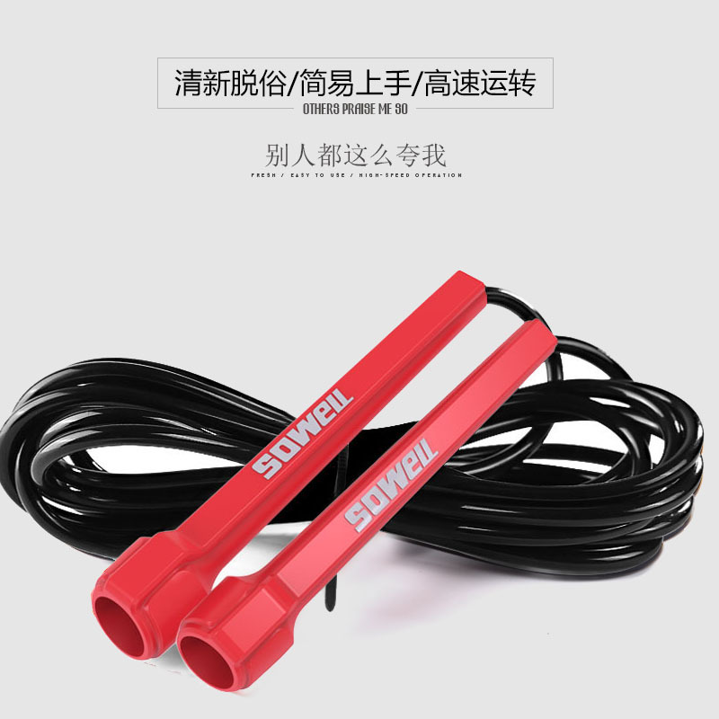 Wholesale Racing Non-Slip Skipping Rope Fitness Sports Professional Rope Fat Burning Fitness Special Children Primary School Students Sporting Goods