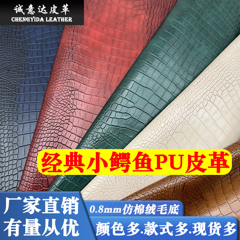 0.8mm Fur Bottom Size Crocodile Pattern Pu Leather Artificial Leather Shoe Material Luggage Crafts Small Crocodile Leather Fabric