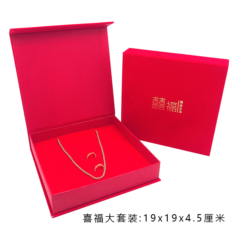 Red Right Angle Flannel Set Box Jewelry Box Large suit Plush Face Hardware Box Jewelry Necklace Storage Box
