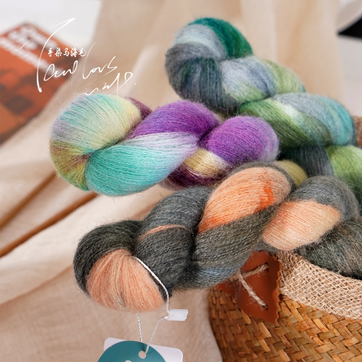 Hand-dyed genuine silk mohair, colorful segment dyed floral wool yarn, hand-crocheted shawl jacket, fine wool yarn
