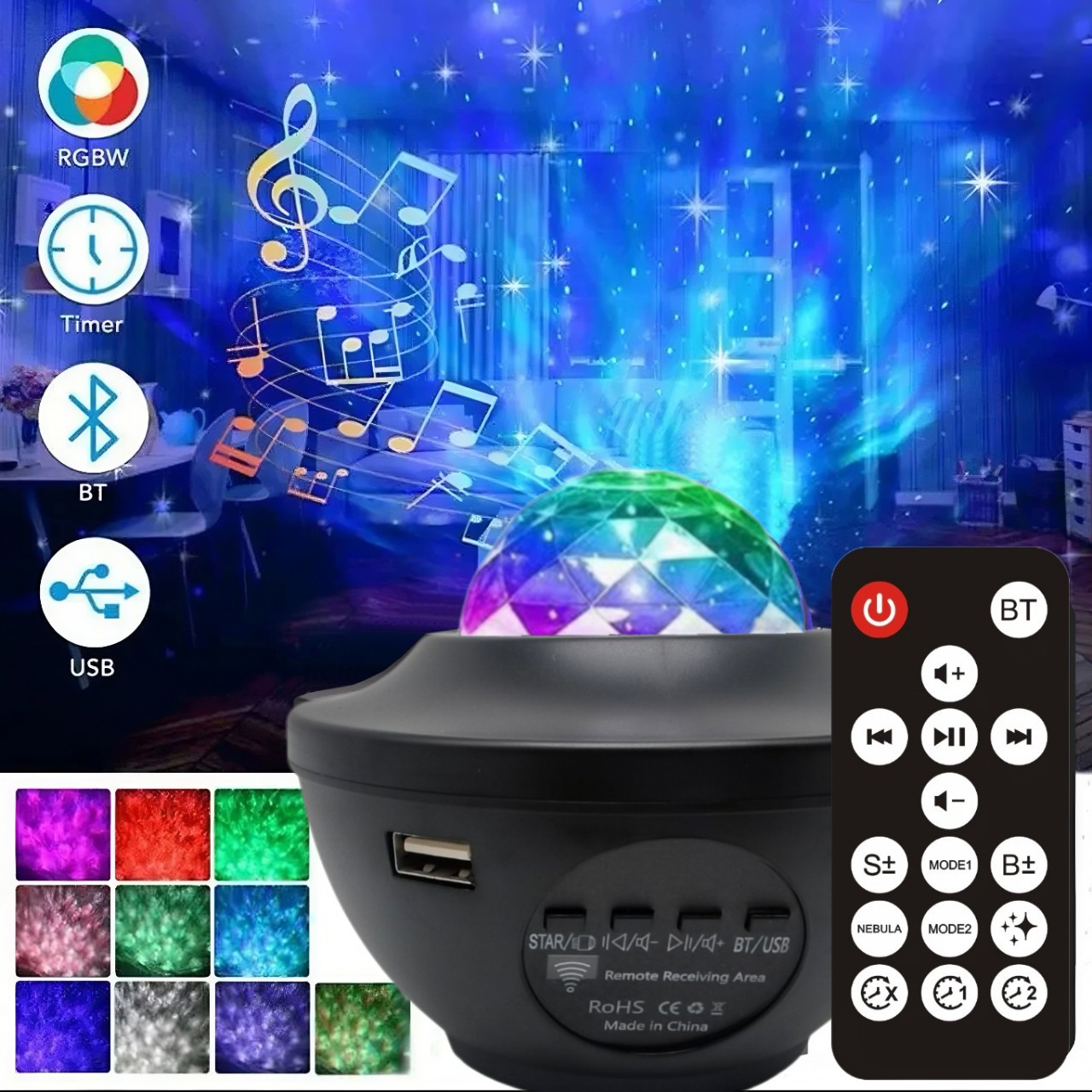 Small Bowl Lamp Projection Lamp USB Bluetooth Music Rotating Water Ripple Starry Sky Laser Atmosphere Lamp Star Projection