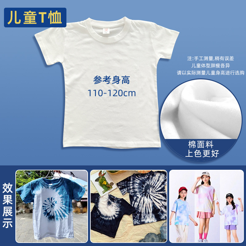 Picture of Le Meng Tie Dye Pigment suit 12 Color Kindergarten diy Hand Tie Dye Tool Painting Non-Boiling Blue Drying Pigment Package