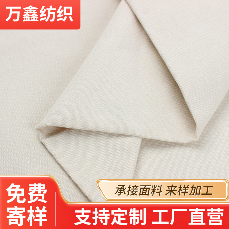 Factory in stock 12 amben color polyester cotton canvas gray fabric natural color canvas handbag shoulder bag raw material canvas fabric