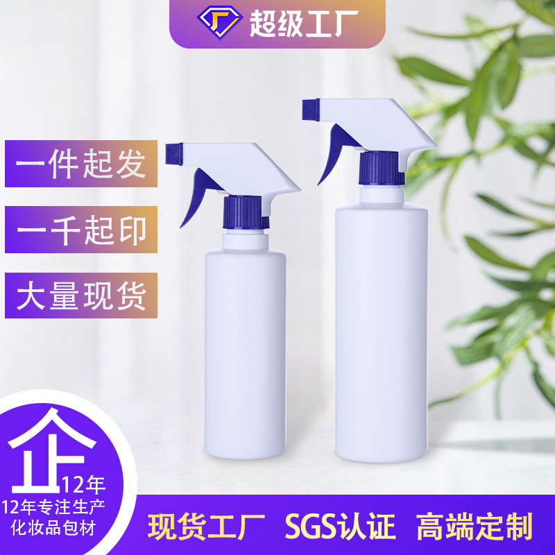 300ml/500ml watering can plastic bottle cylindrical watering can spray bottle cleaning agent bottle alcohol watering can