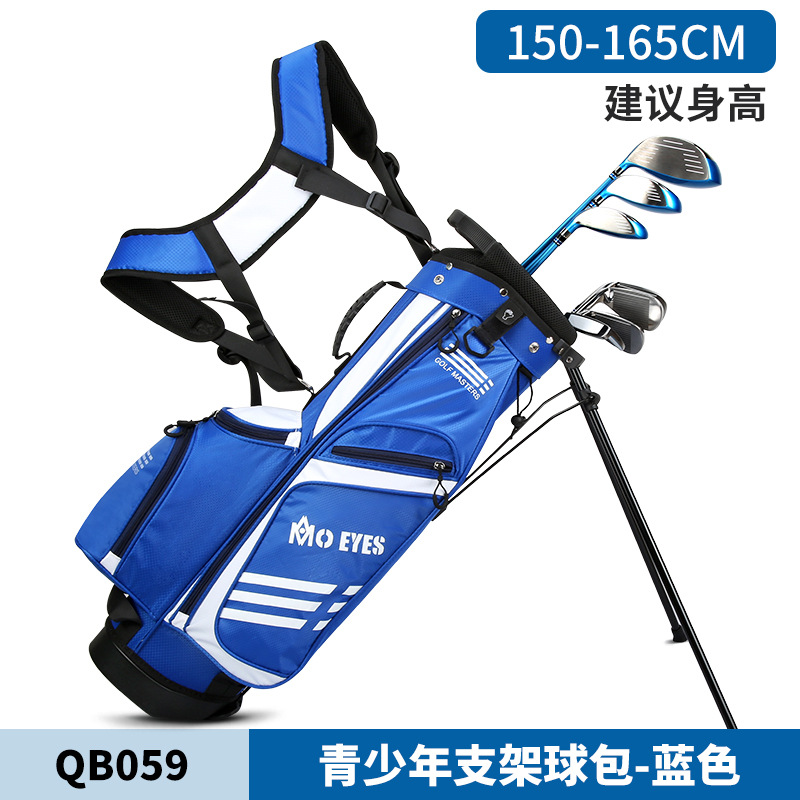 Picture of Pgm Youth and Kidsren Golf Bag Kidsren's Stand Gun Bag Portable Version Shoulder Strap