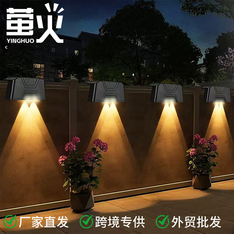 Solar Step Light Atmosphere Light Led Decorative Light Landscape Cross-Border Outdoor Garden Decoration Lawn Wall Light Street Light