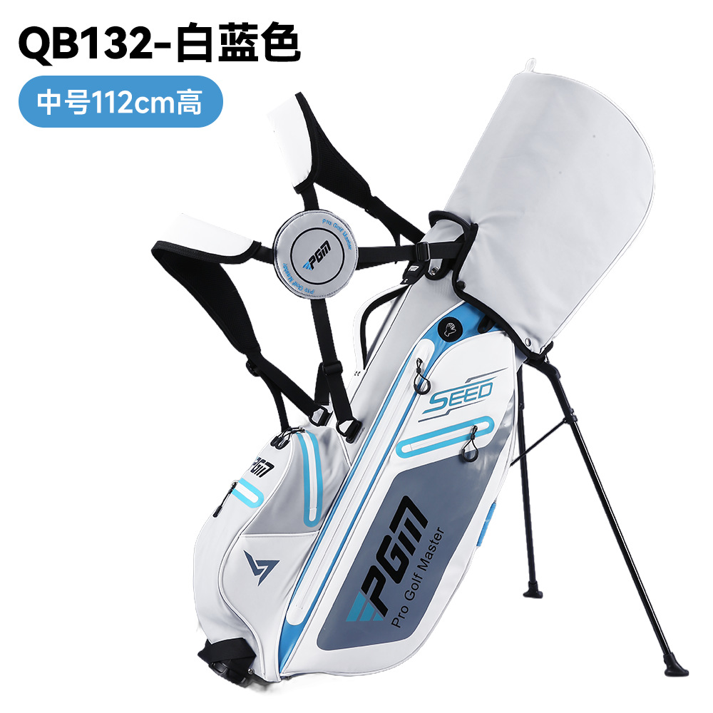 Picture of Pgm Youth and Kidsren Golf Bag Kidsren's Stand Gun Bag Portable Version Shoulder Strap