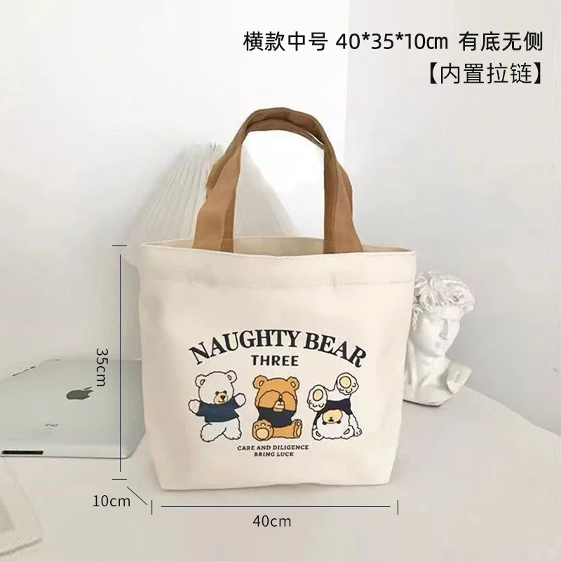 Picture of Canvas Bag Custom Bear Tote Bag for Female Students Stereo Canvas Bag Custom Ribbon Printed Logo Canvas Small Tote Bag