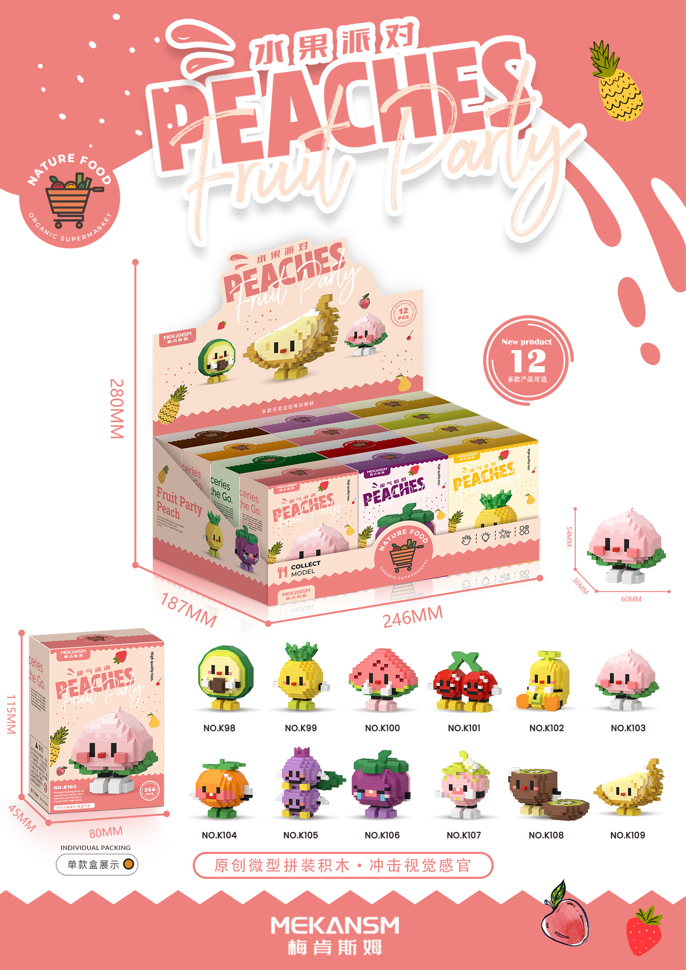 Picture of [Wholesale generation] Strawberry fruit doll micro-particle building blocks toy 61 ornaments compatible with Lego gifts
