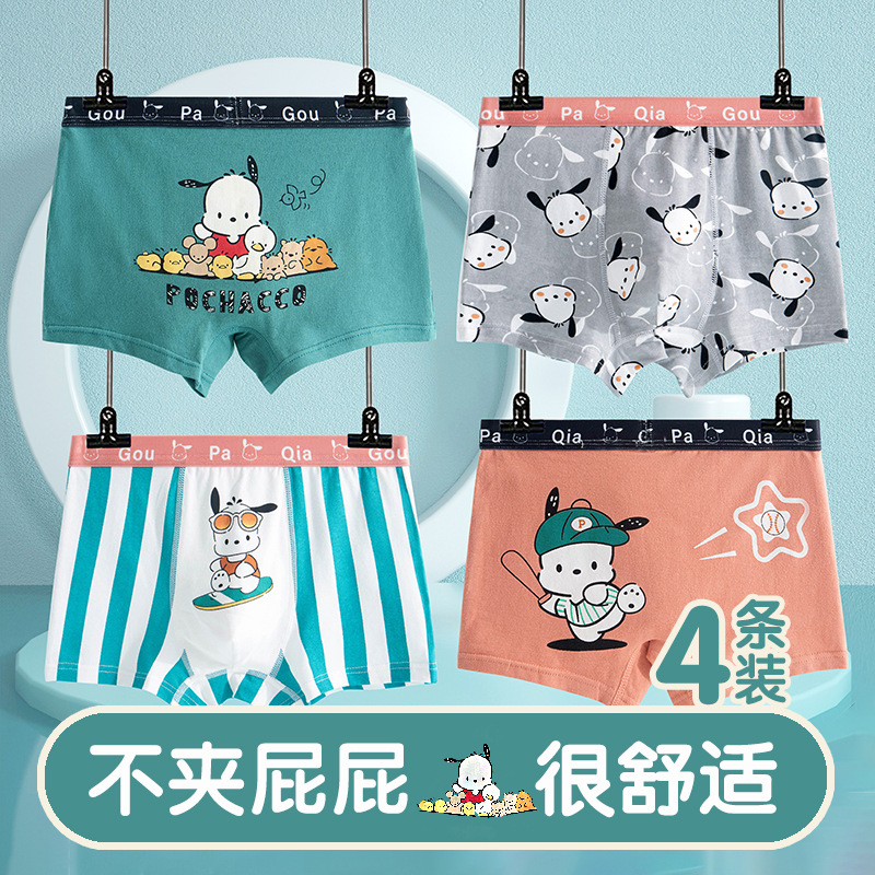 Children's Underwear, Pure Cotton, Boys, Middle and Older Boys, Teenagers, Cartoon Cotton Boxer Shorts, Boxer Briefs, Kidsren's Pants