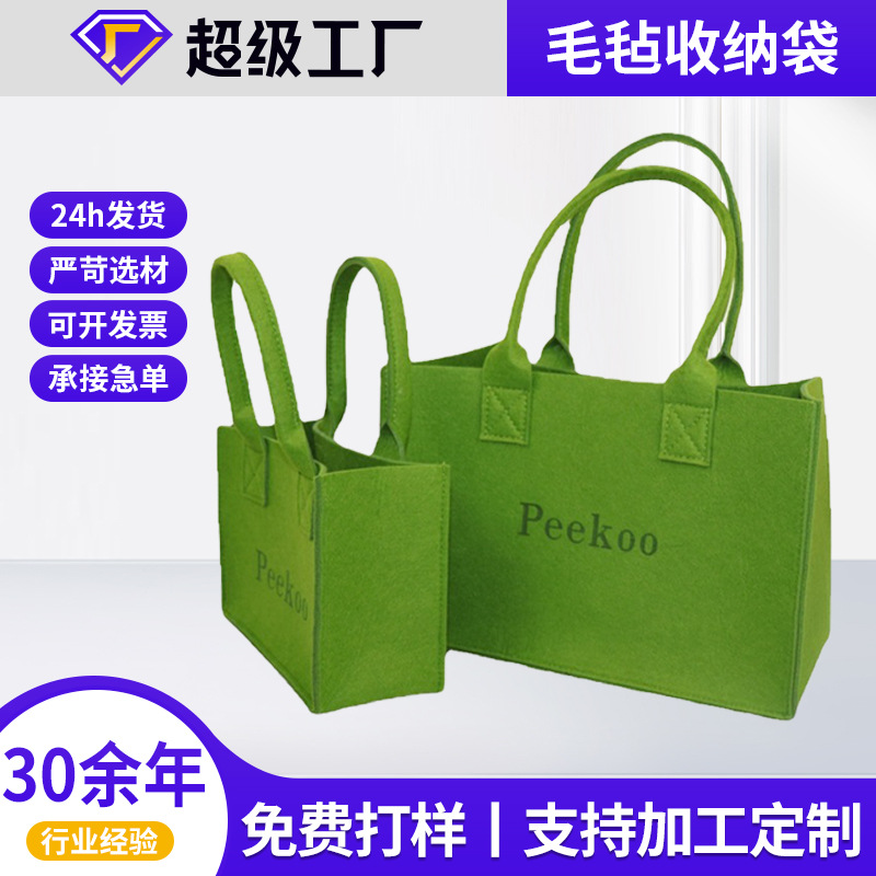 Picture of Custom Felt Bag Letter Felt Tote Bag Handbag Accompanying Gift Solid Color Simple Bag Storage Spot Wholesale