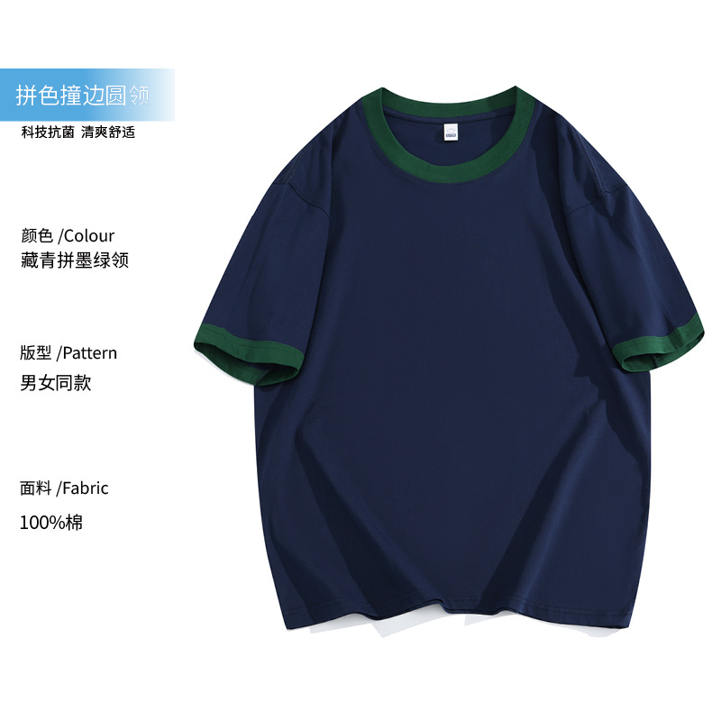 Picture of Cotton Catering Waiter Work Clothes Short-sleeved Women's Summer Restaurant Hot Pot Shop Milk Tea Barbecue Work Clothes T-shirt