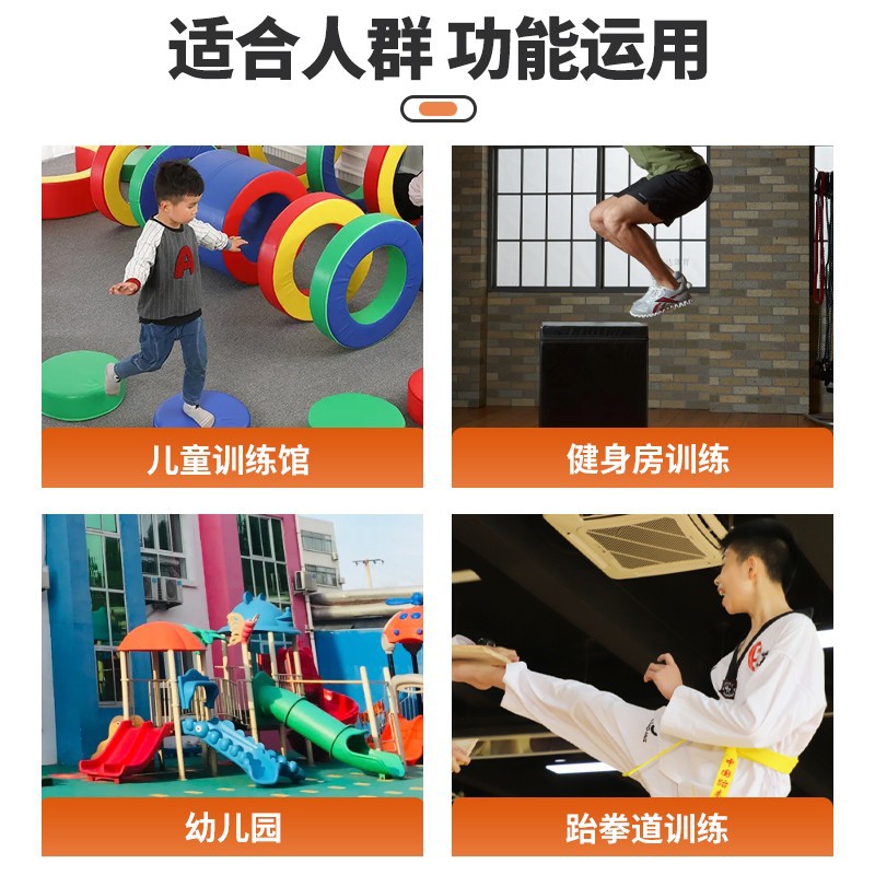 Picture of Box jumping four-in-one training physical fitness training combination equipment progressive box jumping gym training box jumping equipment