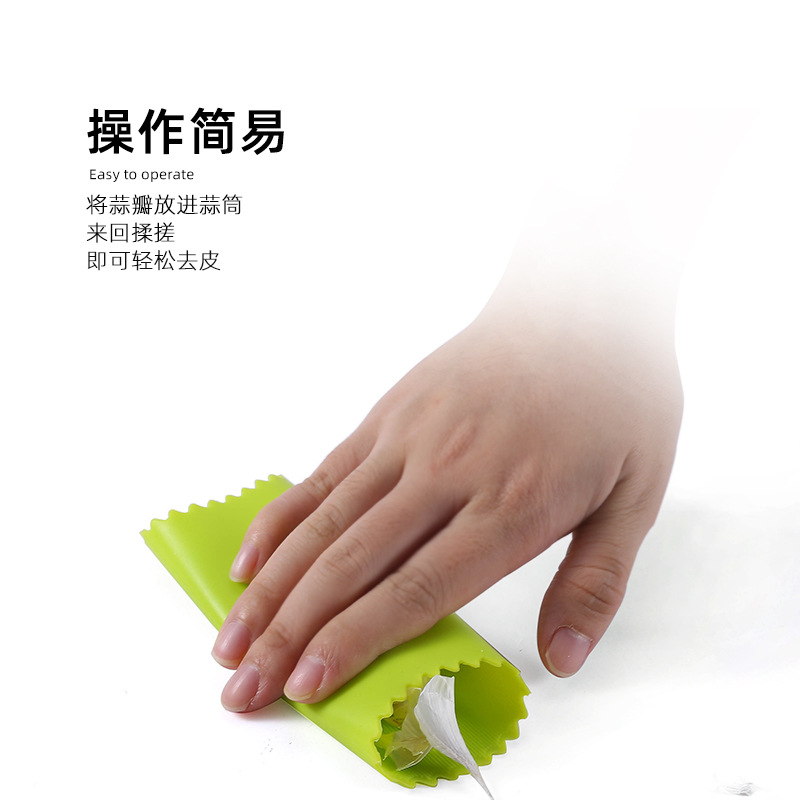 Picture of Complete Collection of Kitchen Artifacts, Silicone Garlic Peeler, Manual Garlic Peeler, Kitchen Simple Creative Gadgets